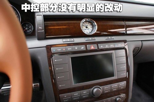 拒绝低调 大众辉腾“整容”变身宾利