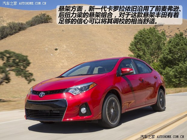 广汽丰田2014款卡罗拉_广汽丰田卡罗拉2014