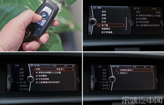 不给窃贼可乘之机 用车防盗知识注意8点