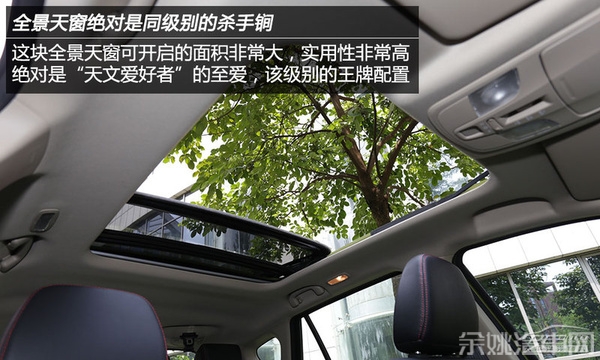 适合年轻小家庭 评测长安铃木锋驭1.6L 适合年轻小家庭 评测长安铃木锋驭1.6L