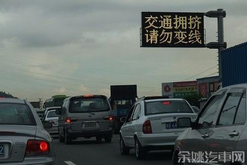 拥堵路段如何跟车不被加塞 保持3至5米距离