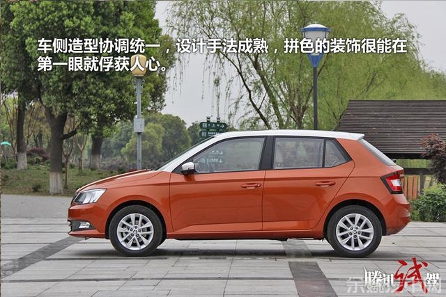 试驾新一代斯柯达晶锐 个性鲜明/代步之选