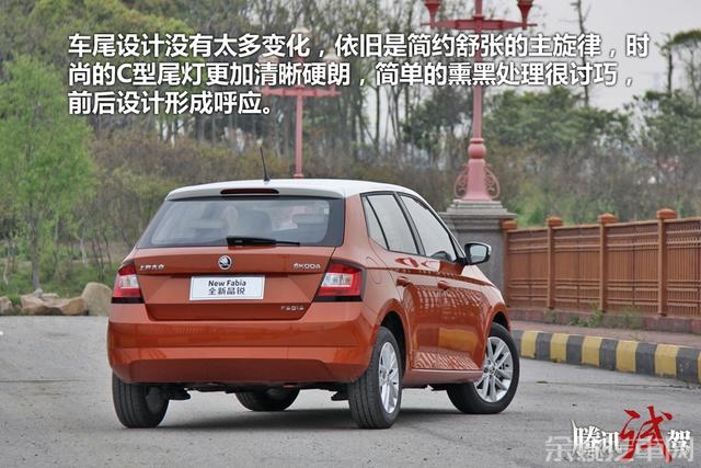 试驾新一代斯柯达晶锐 个性鲜明/代步之选