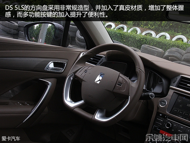 感受不一样的 ds 5ls品质测试