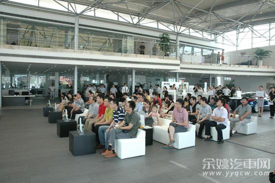 2012年度奥迪“卓悦”服务体验之旅慈溪站启动