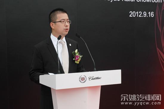 余姚凯迪凯迪拉克授权品鉴中心荣耀开业