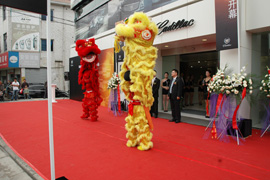 余姚凯迪凯迪拉克授权品鉴中心荣耀开业