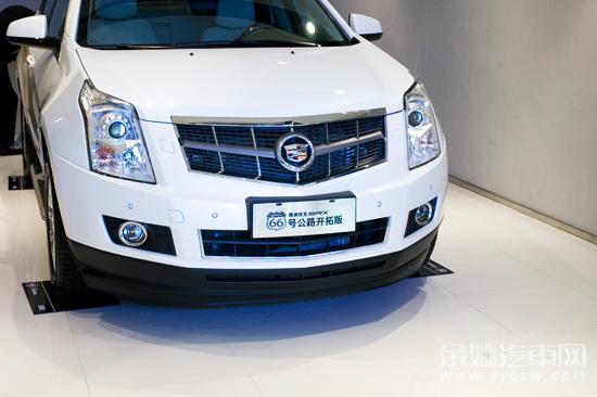 余姚凯迪凯迪拉克授权品鉴中心荣耀开业