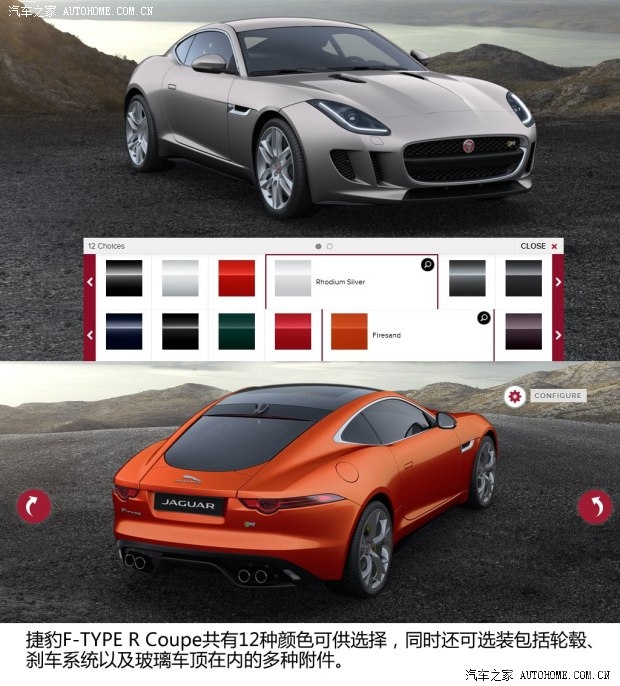 捷豹捷豹捷豹F-TYPE2015款 R Coupe