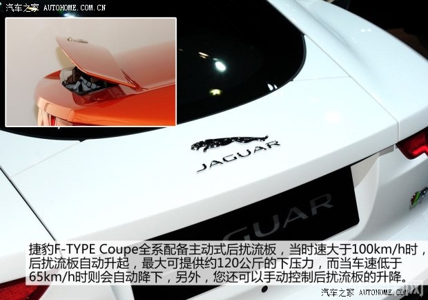 捷豹捷豹捷豹F-TYPE2015款 R Coupe