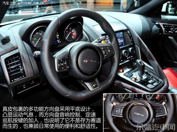 捷豹捷豹捷豹F-TYPE2015款 R Coupe