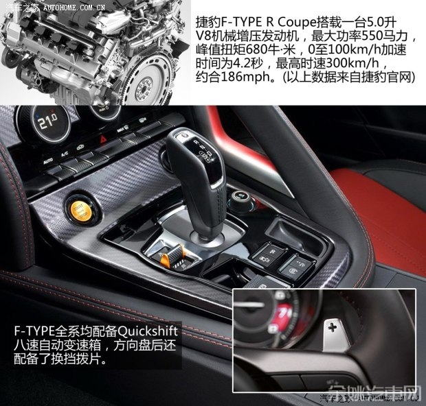 捷豹捷豹捷豹F-TYPE2015款 R Coupe