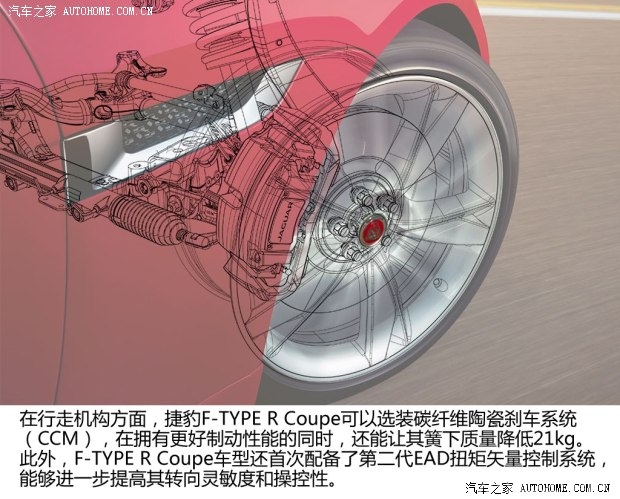捷豹捷豹捷豹F-TYPE2015款 R Coupe