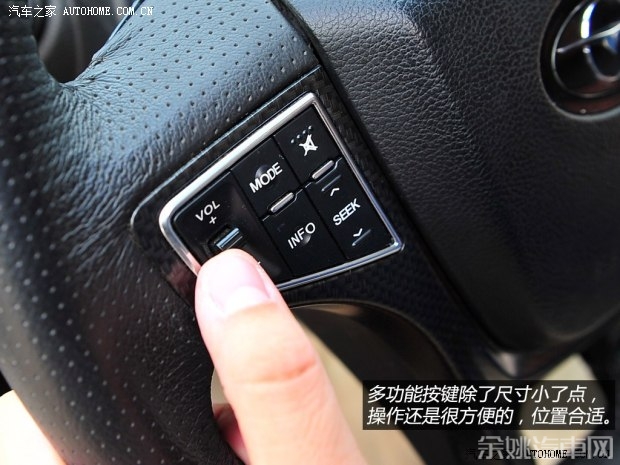 海马海马汽车海马S72013款 2.0L 自动智臻型