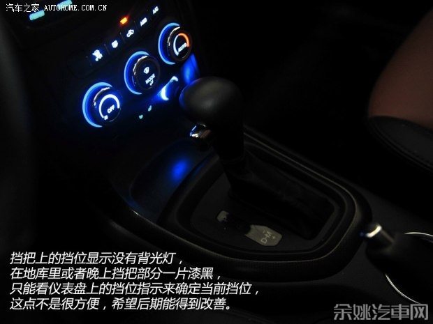 海马海马汽车海马S72013款 2.0L 自动智臻型