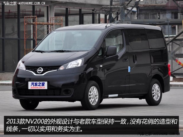 日产郑州日产日产NV2002013款 1.6L 尊雅型 国IV