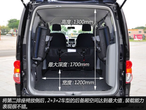 日产郑州日产日产NV2002013款 1.6L 尊雅型 国IV