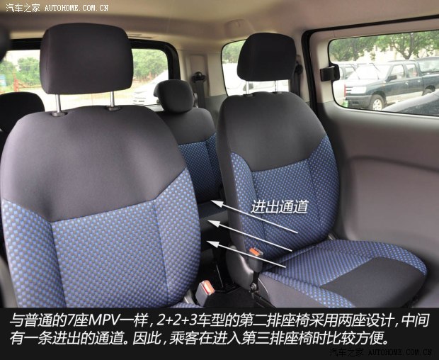 日产郑州日产日产NV2002013款 1.6L 尊雅型 国IV