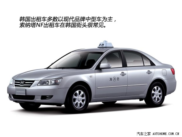 现代北京现代御翔2006款 2.4L 自动顶级型