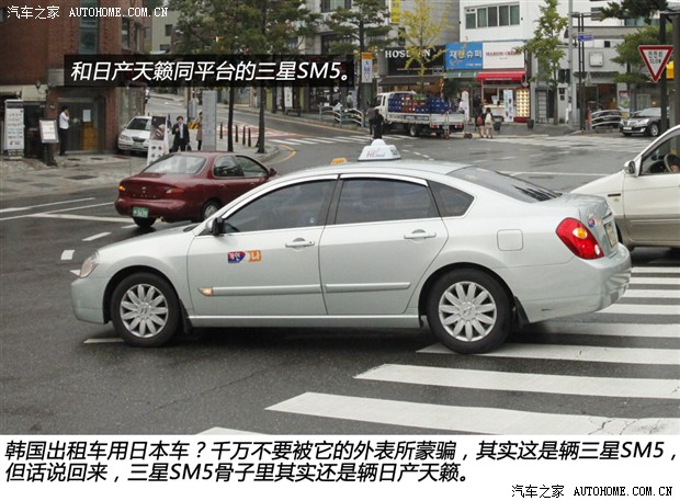 汽车之家