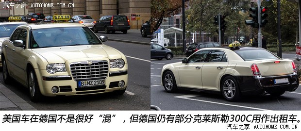 汽车之家