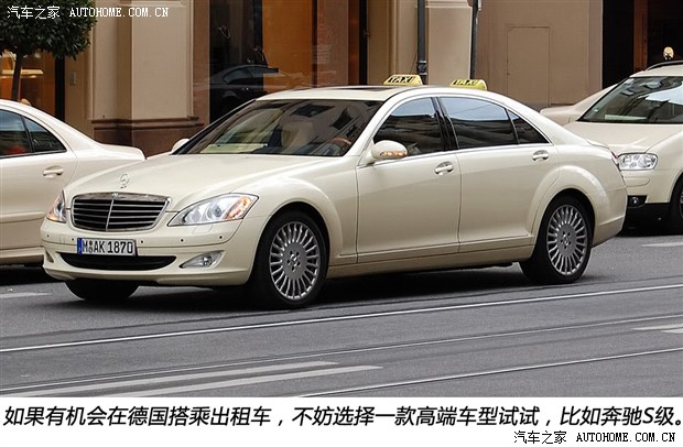 汽车之家