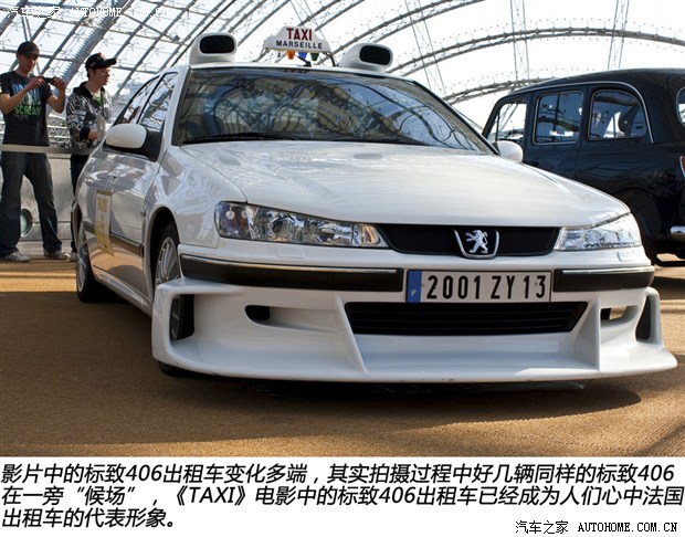 汽车之家