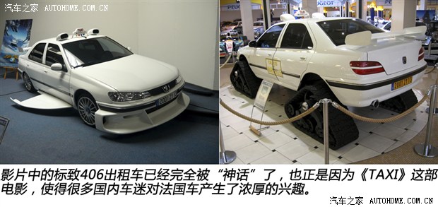 汽车之家