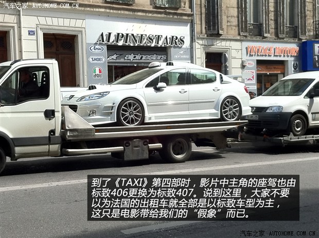 汽车之家
