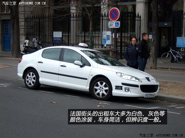 汽车之家