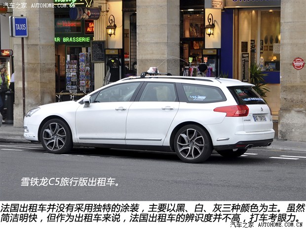 汽车之家