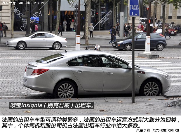 汽车之家