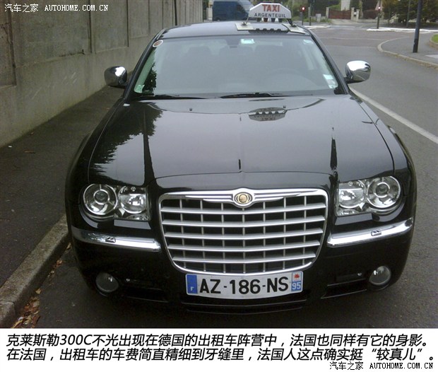 汽车之家