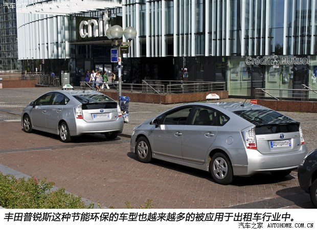 汽车之家