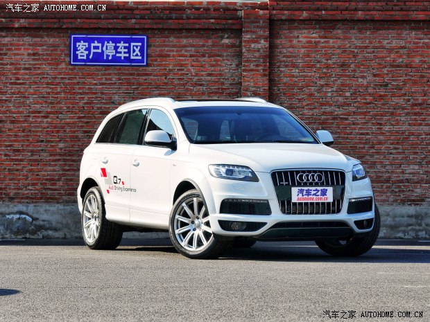 奥迪奥迪(进口)奥迪Q72013款 35 TFSI 专享型