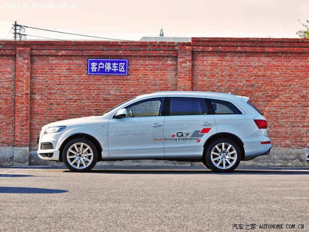 奥迪奥迪(进口)奥迪Q72013款 35 TFSI 专享型