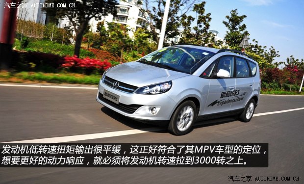 江淮江淮汽车和悦RS2013款 1.8L MT尊贵型