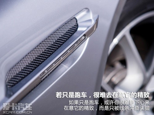 肆“翼”翱翔 试驾阿斯顿马丁Rapide S 肆“翼”翱翔 试驾阿斯顿马丁Rapide S