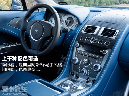 肆“翼”翱翔 试驾阿斯顿马丁Rapide S