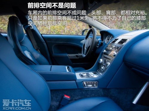 肆“翼”翱翔 试驾阿斯顿马丁Rapide S