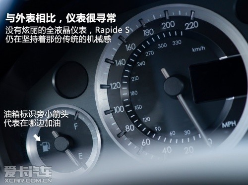 肆“翼”翱翔 试驾阿斯顿马丁Rapide S