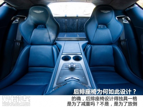 肆“翼”翱翔 试驾阿斯顿马丁Rapide S