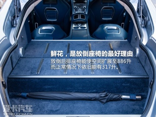 肆“翼”翱翔 试驾阿斯顿马丁Rapide S