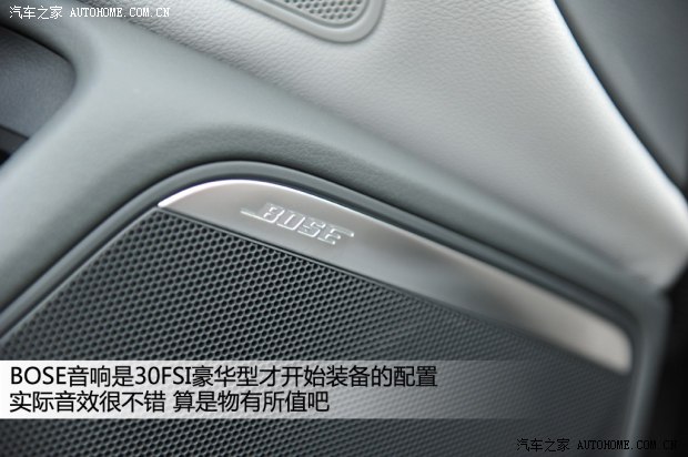 奥迪一汽-大众奥迪奥迪A6L2012款 30 FSI 豪华型
