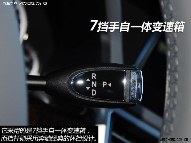 奔驰北京奔驰奔驰E级2013款 E260L CGI优雅型