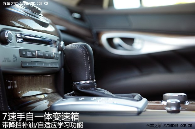 英菲尼迪英菲尼迪英菲尼迪M系2012款 M25L 奢华版