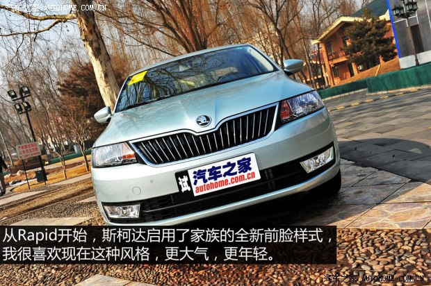 斯柯达上海大众斯柯达昕锐2013款 1.6L 自动优选型