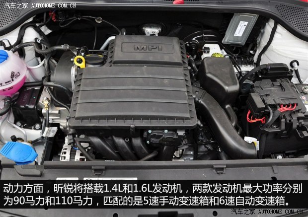 斯柯达上海大众斯柯达昕锐2013款 1.6L 自动优选型