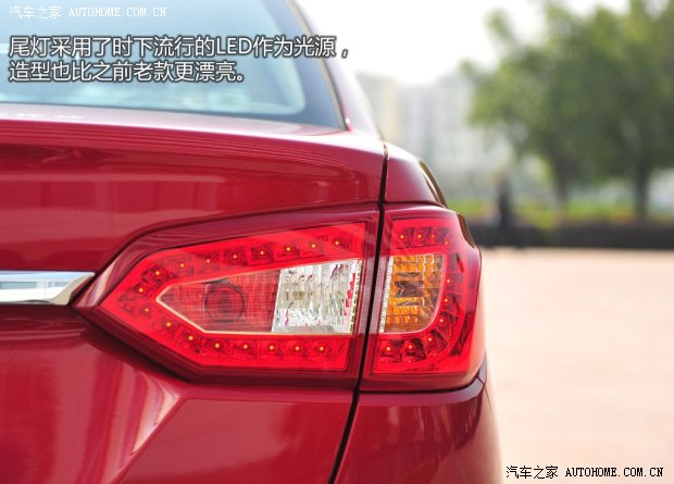 东风风神东风乘用车风神S302013款 1.6L 手动尊雅型