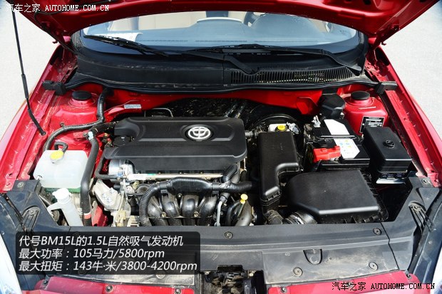 中华华晨中华中华H3302013款 1.5L 手动基本型